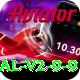 Alano DT Game Official v2.9.9