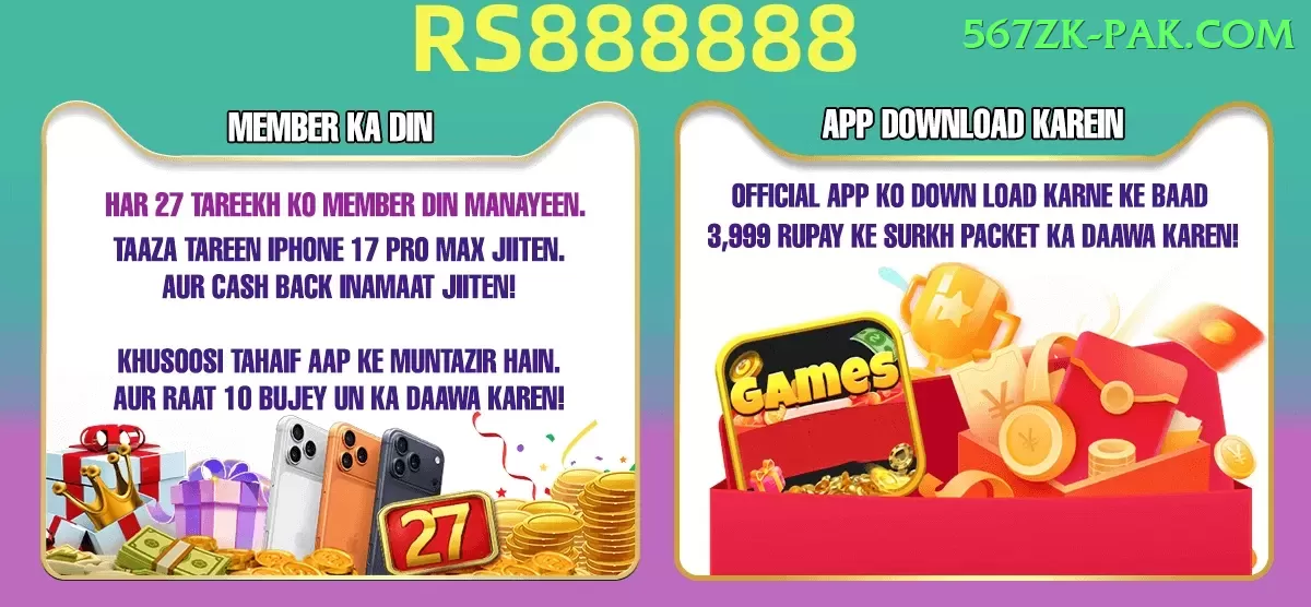 777B Game Premium - Win Real PKR Screenshot 2