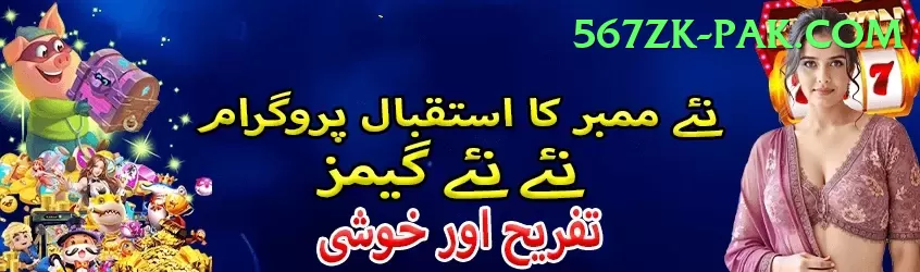 7f777 Pakistan Pro v4.3.1 Screenshot 2