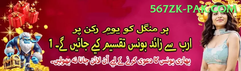 92 DADU VIP New Screenshot 1