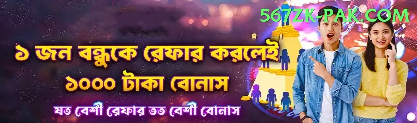 Jeet 777 Prime 2024 Screenshot 1